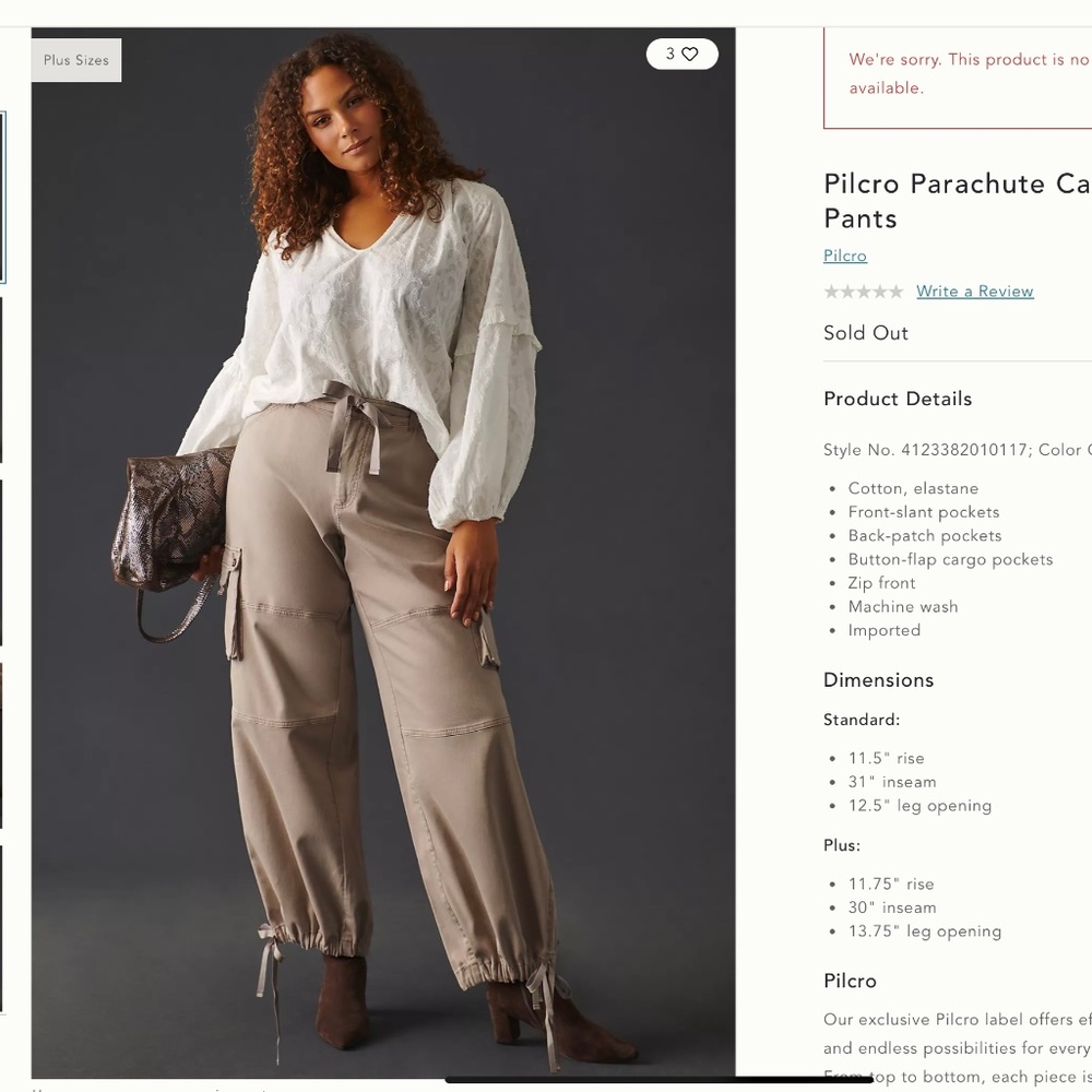 Pilcro Parachute Cargo Pants - NWT